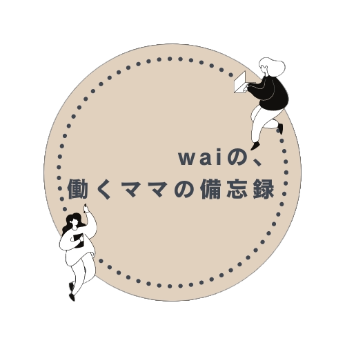 wai